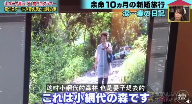 27歲新婚妻子病逝,他依然把日子過成詩,背後的真相讓人淚目…
