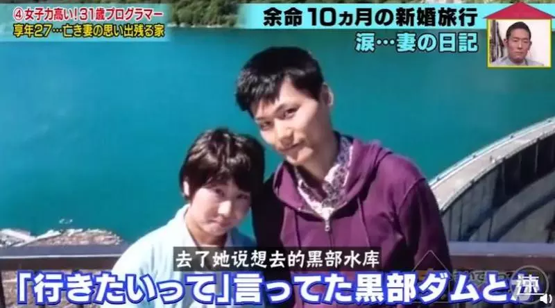 27歲新婚妻子病逝,他依然把日子過成詩,背後的真相讓人淚目…