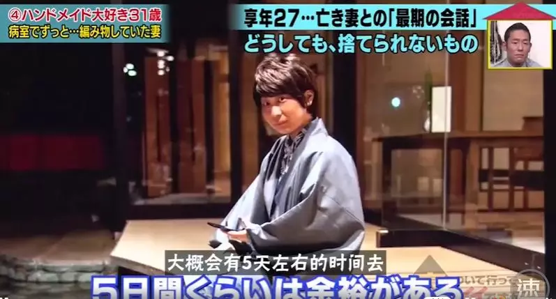 27歲新婚妻子病逝,他依然把日子過成詩,背後的真相讓人淚目…