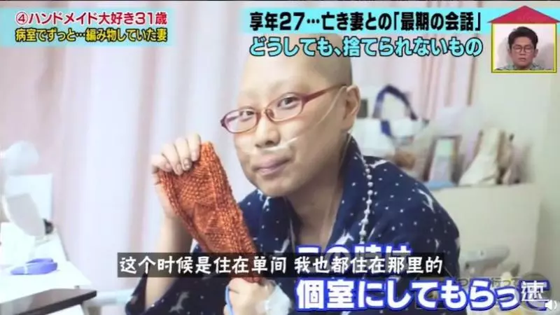 27歲新婚妻子病逝,他依然把日子過成詩,背後的真相讓人淚目…
