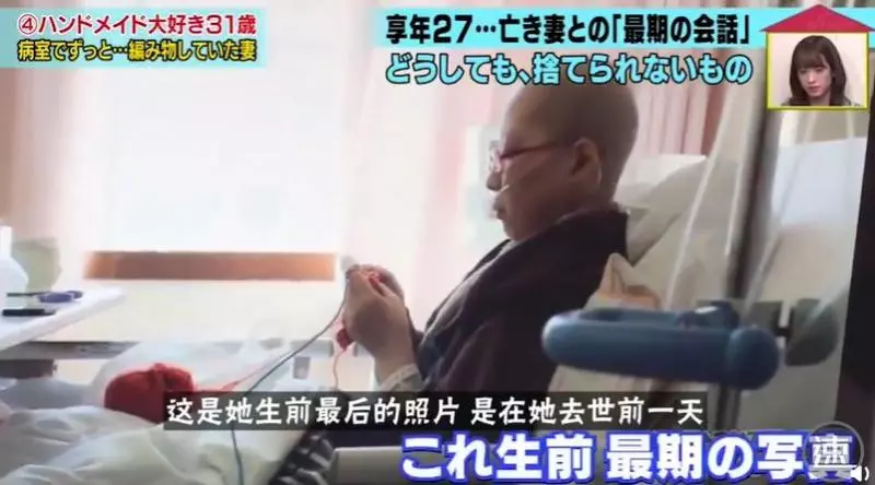 27歲新婚妻子病逝,他依然把日子過成詩,背後的真相讓人淚目…