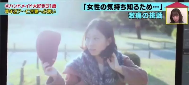 27歲新婚妻子病逝,他依然把日子過成詩,背後的真相讓人淚目…