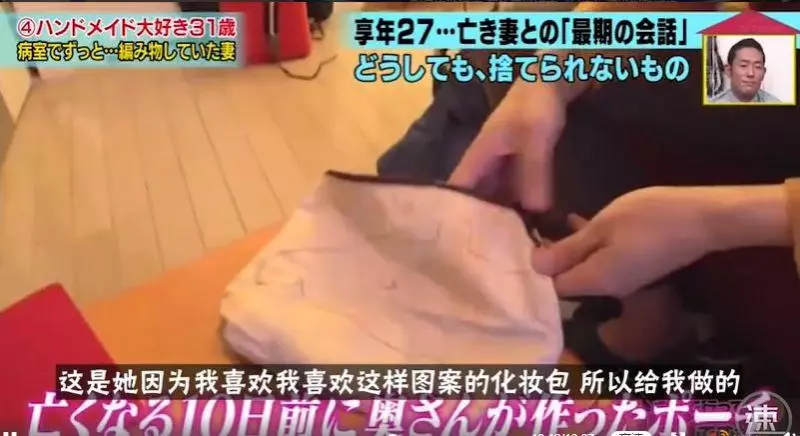 27歲新婚妻子病逝,他依然把日子過成詩,背後的真相讓人淚目…