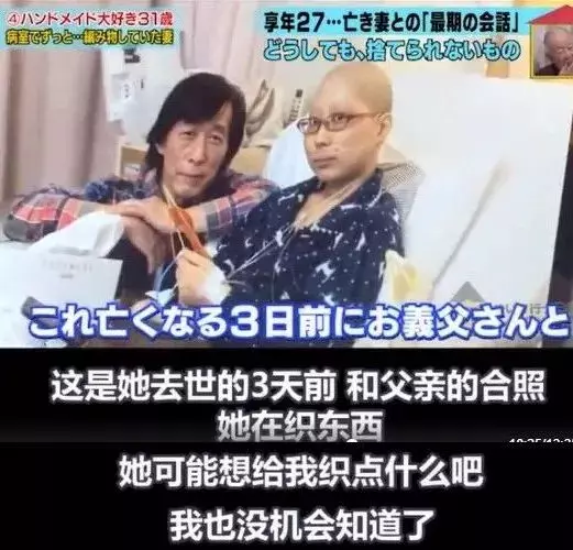 27歲新婚妻子病逝,他依然把日子過成詩,背後的真相讓人淚目…