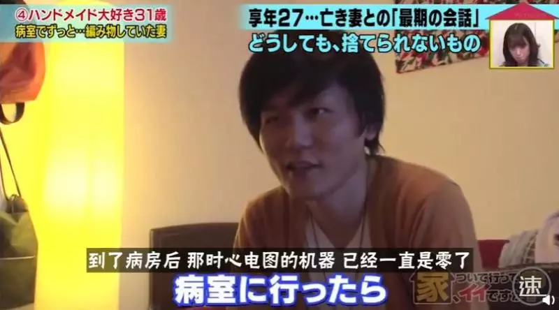 27歲新婚妻子病逝,他依然把日子過成詩,背後的真相讓人淚目…