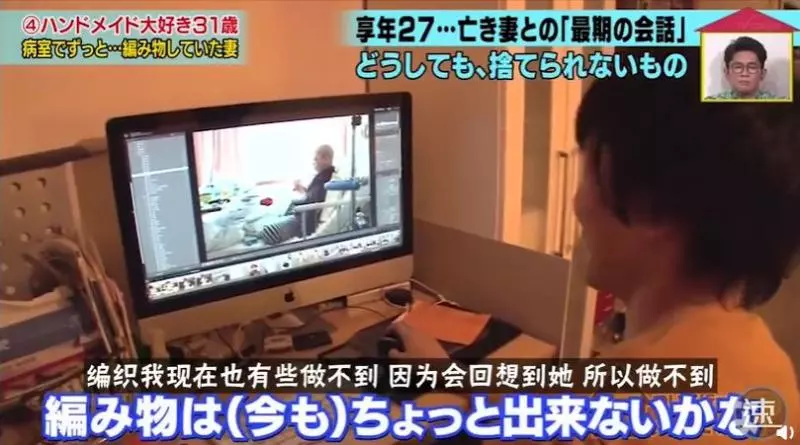 27歲新婚妻子病逝,他依然把日子過成詩,背後的真相讓人淚目…