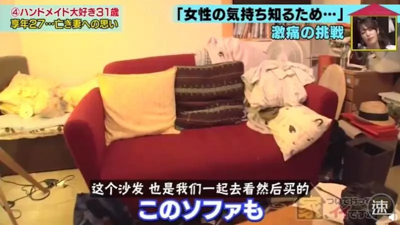 27歲新婚妻子病逝,他依然把日子過成詩,背後的真相讓人淚目…