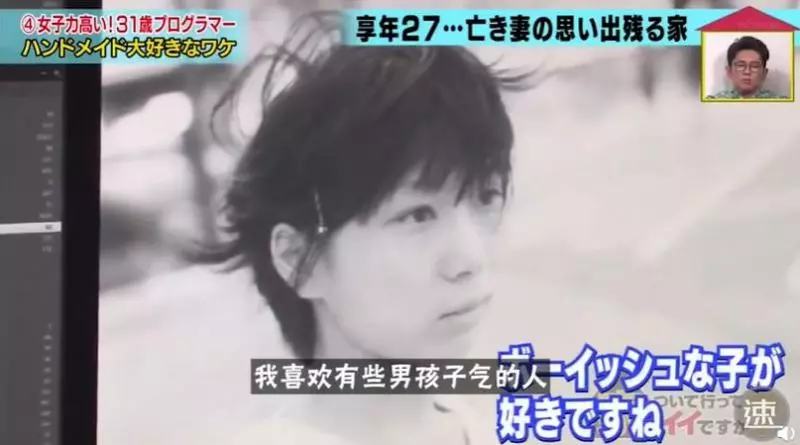 27歲新婚妻子病逝,他依然把日子過成詩,背後的真相讓人淚目…