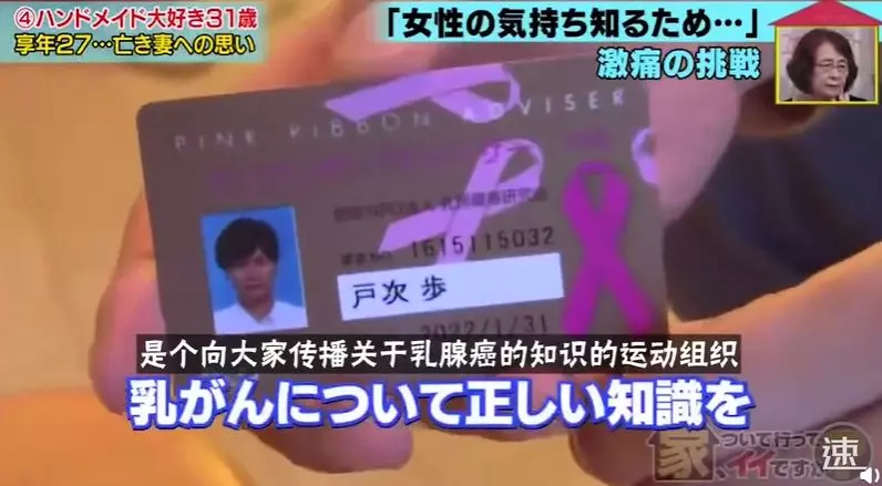 27歲新婚妻子病逝,他依然把日子過成詩,背後的真相讓人淚目…