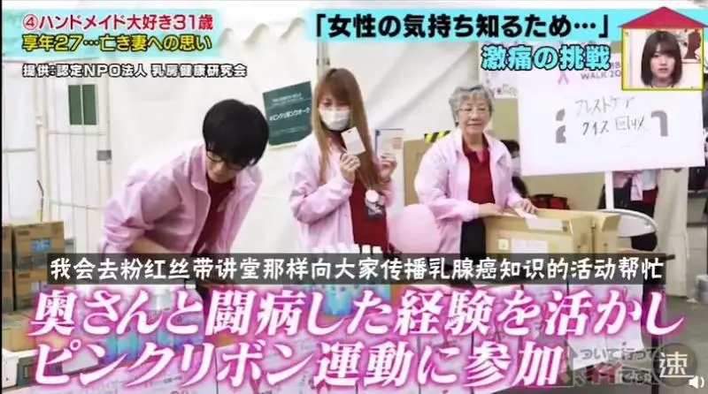 27歲新婚妻子病逝,他依然把日子過成詩,背後的真相讓人淚目…