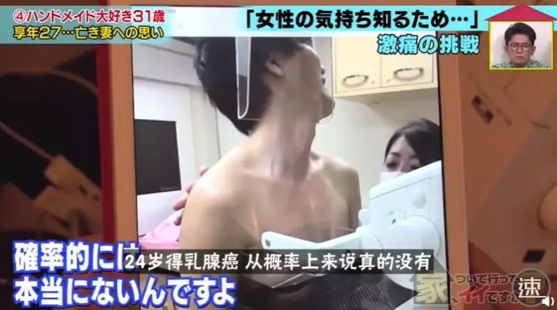 27歲新婚妻子病逝,他依然把日子過成詩,背後的真相讓人淚目…