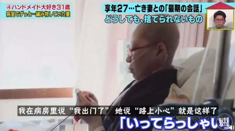 27歲新婚妻子病逝,他依然把日子過成詩,背後的真相讓人淚目…