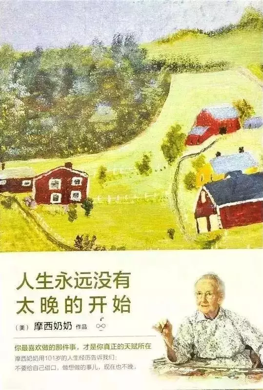 她76歲學畫畫,80歲成畫家,100歲時啟蒙了渡邊淳一