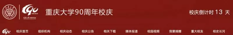 任正非向母校捐100台鋼琴 這件事的背景讓人拍案叫絕