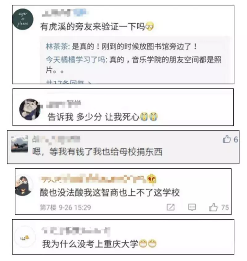 任正非向母校捐100台鋼琴 這件事的背景讓人拍案叫絕