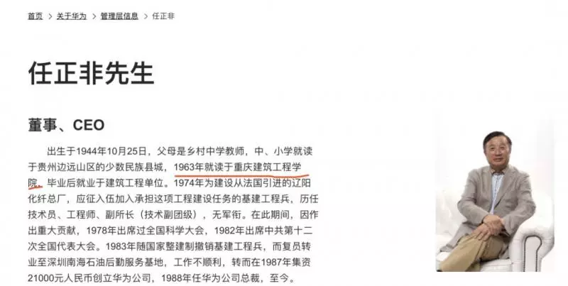 任正非向母校捐100台鋼琴 這件事的背景讓人拍案叫絕