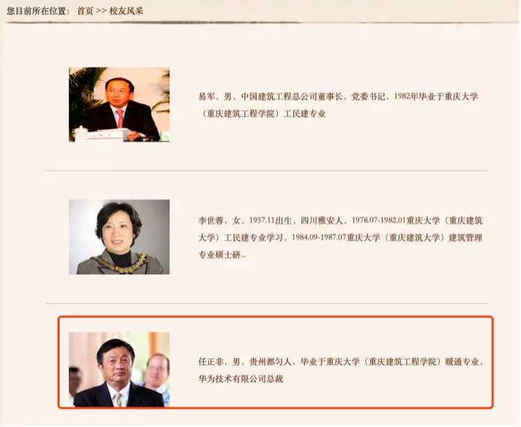 任正非向母校捐100台鋼琴 這件事的背景讓人拍案叫絕