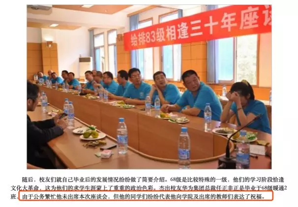 任正非向母校捐100台鋼琴 這件事的背景讓人拍案叫絕