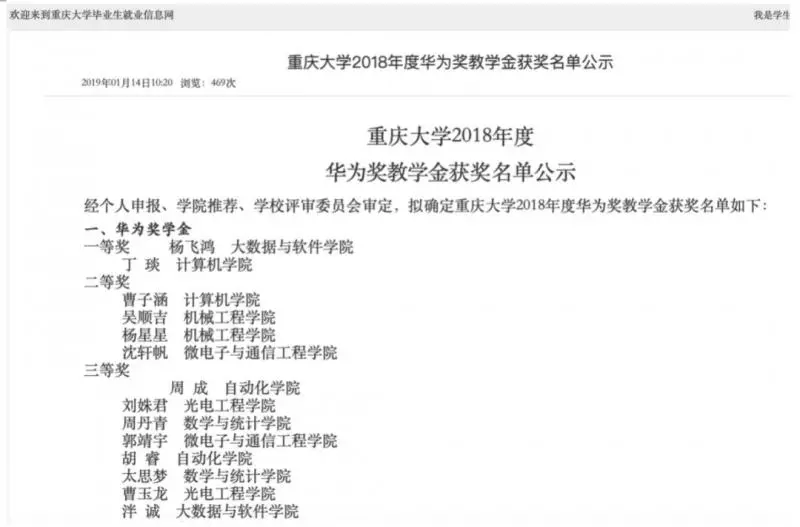 任正非向母校捐100台鋼琴 這件事的背景讓人拍案叫絕