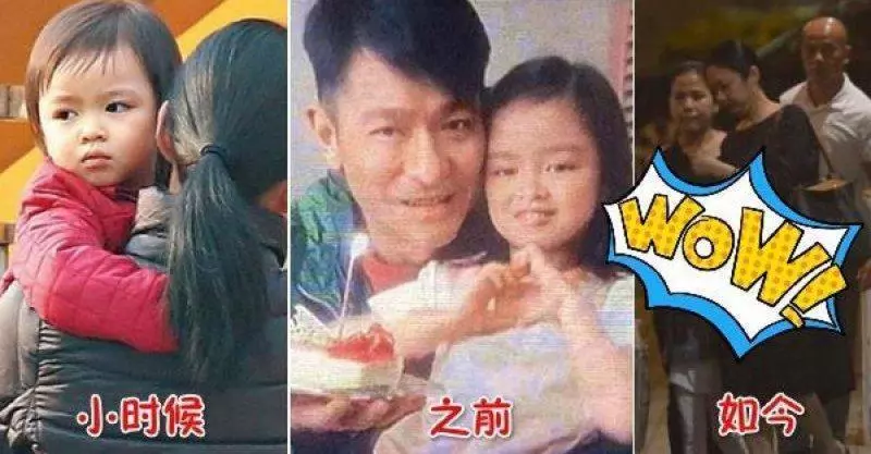 劉德華女兒近照曝光,難怪一直不願意公開女兒的長相,網友:劉天王的基因果然不是假的~