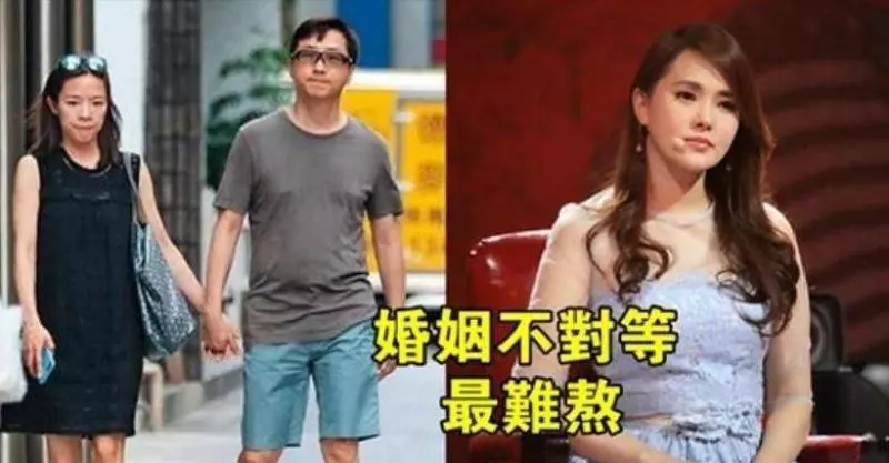 庾澄慶二婚又有婚變?原因或許有些驚人。伊能靜:不對等婚姻,最難熬~