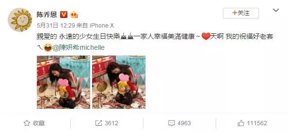 陳喬恩正式公布喜訊將在年底12月完婚!霍建華:為什麼是他?