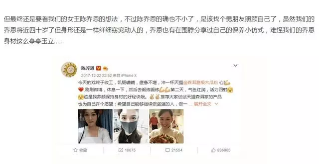 陳喬恩正式公布喜訊將在年底12月完婚!霍建華:為什麼是他?