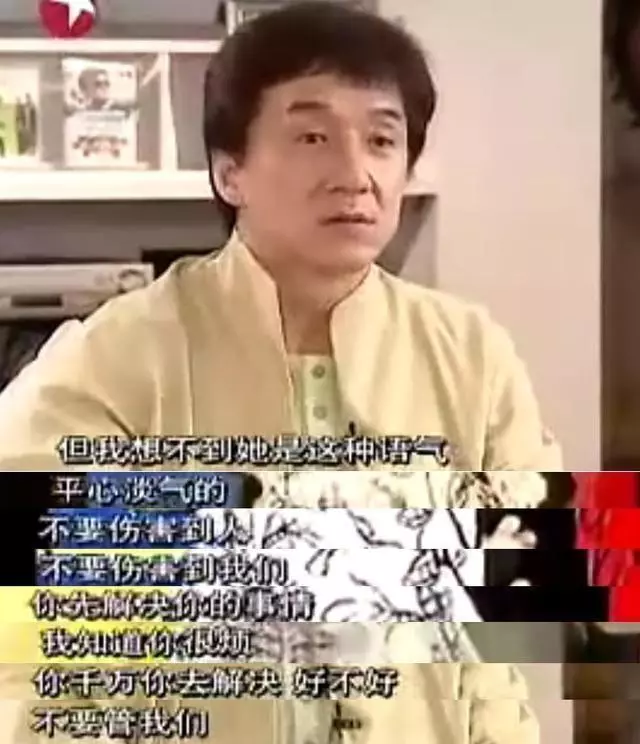 小龍女花盡心思認父,成龍卻還是不聞不問,只因林鳳嬌這段對白太硬氣!