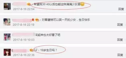臺灣真正的凍齡女神,42歲美的像18歲少女,和林志穎站在一起像是父女!