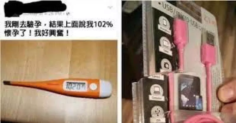 16張你很難從第一張看到最後一張都不笑出來的爆笑照片~~~