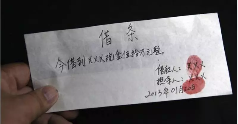 父親找女兒借錢,女婿讓寫借條才借,回到家,打開借條一看傻了