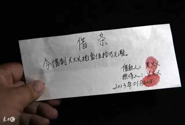 父親找女兒借錢,女婿讓寫借條才借,回到家,打開借條一看傻了