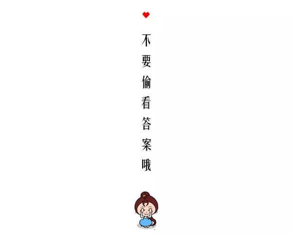 心理測試:假如有4片森林,你覺得哪個最危險?測你有社交障礙嗎