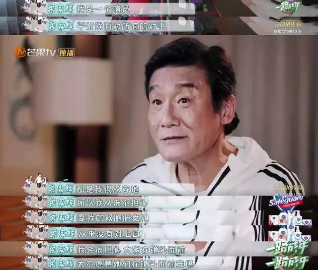 「贏過張曼玉」卻嫁窮小子把丈夫捧成影帝:換得老公30年的初心不變 ~~