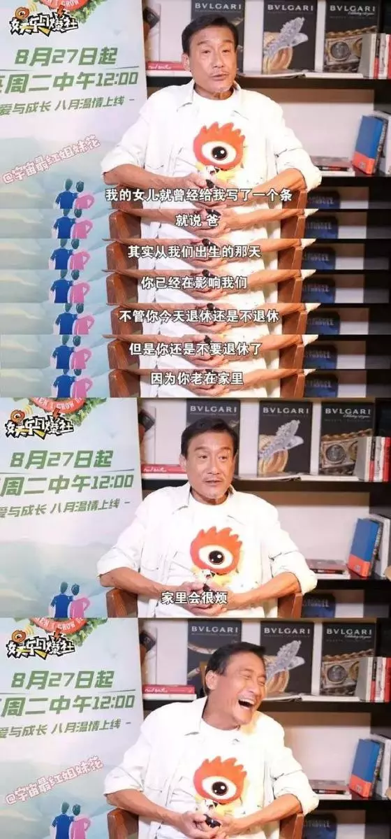 「贏過張曼玉」卻嫁窮小子把丈夫捧成影帝:換得老公30年的初心不變 ~~