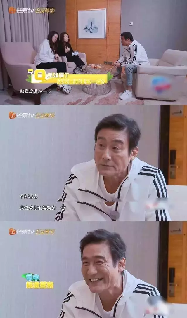 「贏過張曼玉」卻嫁窮小子把丈夫捧成影帝:換得老公30年的初心不變 ~~