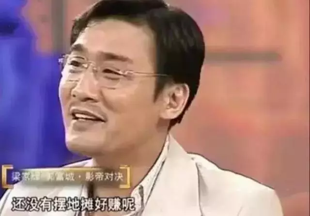 「贏過張曼玉」卻嫁窮小子把丈夫捧成影帝:換得老公30年的初心不變 ~~