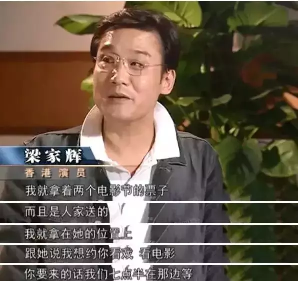 「贏過張曼玉」卻嫁窮小子把丈夫捧成影帝:換得老公30年的初心不變 ~~