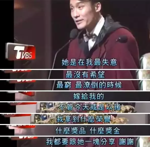 「贏過張曼玉」卻嫁窮小子把丈夫捧成影帝:換得老公30年的初心不變 ~~