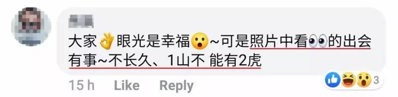 女友們同時都催婚!大馬男子「一次過」娶2位妻子!網友:臉臭到好像在離婚!