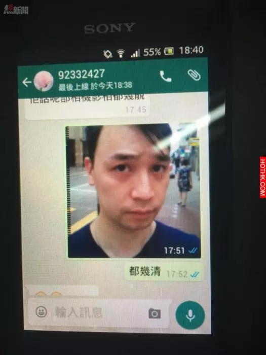 【多圖】荃灣賤婦whatsapp勾引人老公!有仔女不但只仲影埋對嘢比..