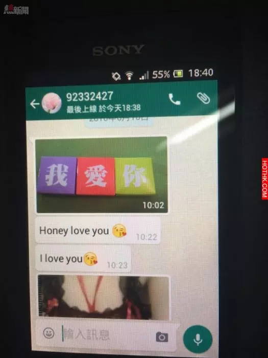 【多圖】荃灣賤婦whatsapp勾引人老公!有仔女不但只仲影埋對嘢比..