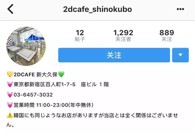 掉入漫畫世界是什麼樣的體驗？網友：擔心自己3D過頭