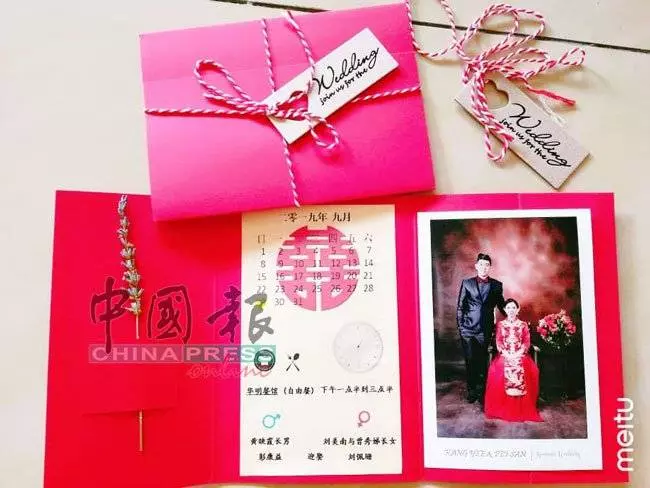 40年腳踏車代替駿馬 , 新郎網購花轎迎親 !