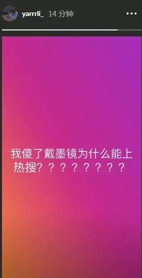 比王菲還霸氣!13歲李嫣懟李亞鵬不留情面,「暴脾氣」已非第一次!