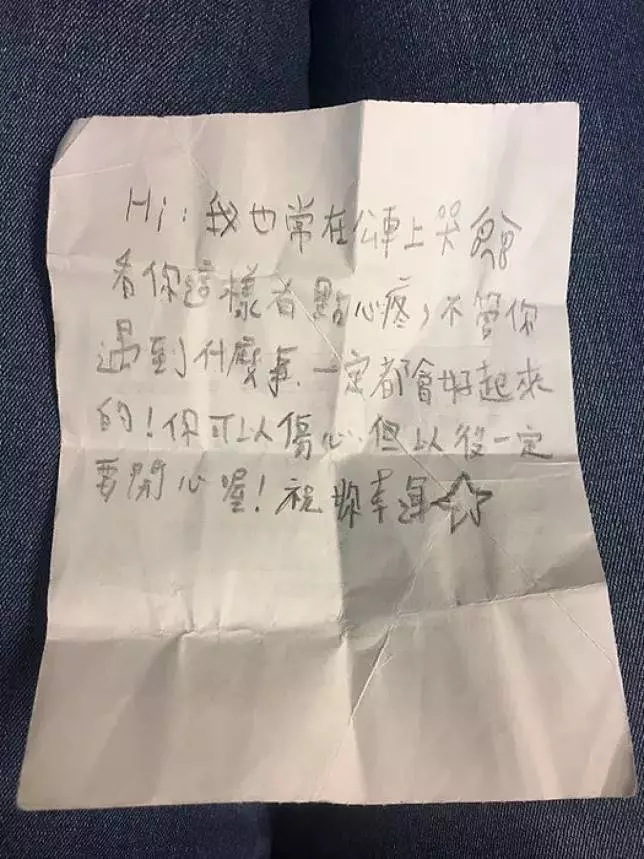 公車上落淚!暖男暖遞紙條「可以傷心,但以後一定要開心」,她秒感動「一翻面卻又崩潰」:更想哭了 ~~