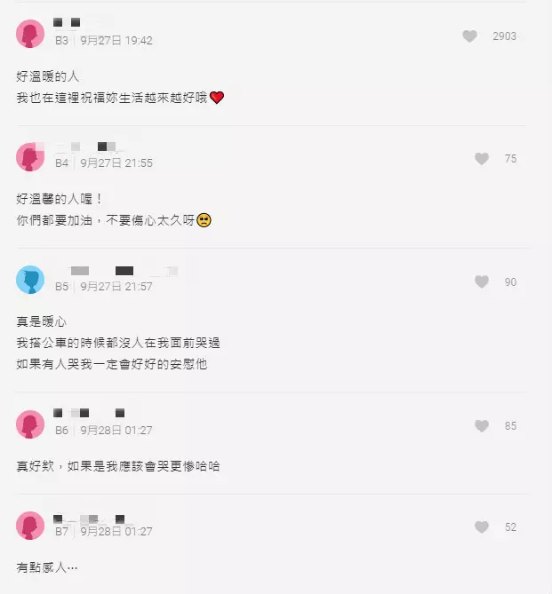 公車上落淚!暖男暖遞紙條「可以傷心,但以後一定要開心」,她秒感動「一翻面卻又崩潰」:更想哭了 ~~