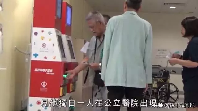79歲吳耀漢獨自去醫院複診,滿頭白髮步履蹣跚,自爆腎功能剩一成!