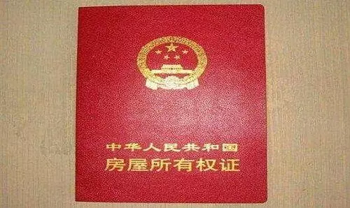 這是我的陪嫁房,輪不到你媽在這撒野,沒收她房租已經是給你面子