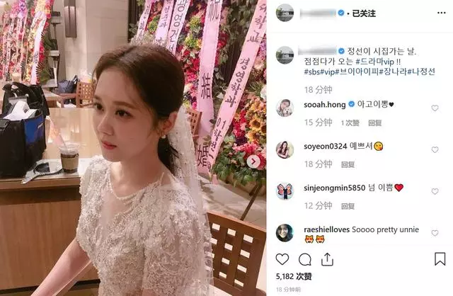 38歲張娜拉曬婚紗照,童顏女神幸福傻笑一臉甜蜜
